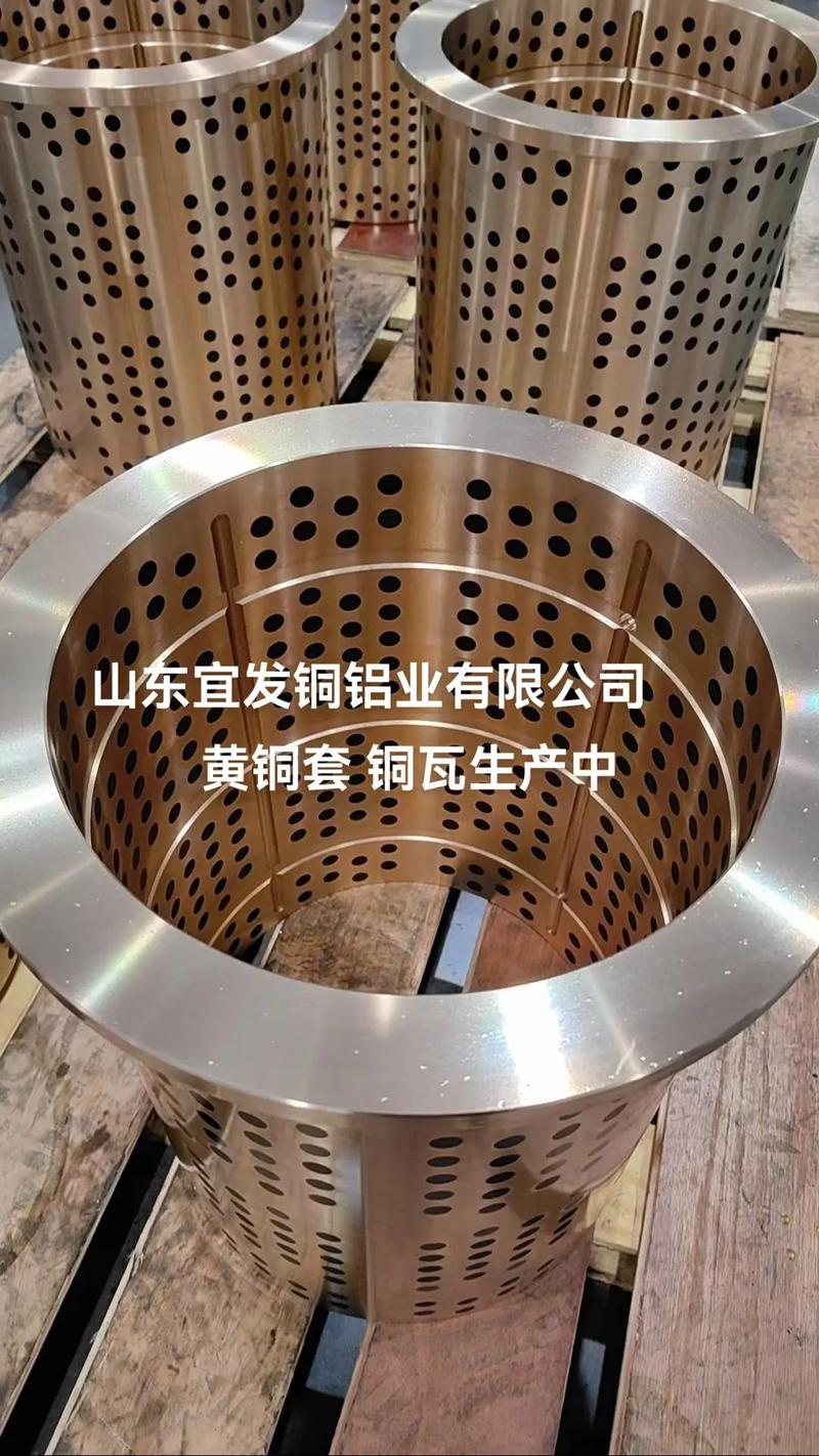 精益求精 揭秘H59黄铜套与高力黄铜瓦的加工生产技术