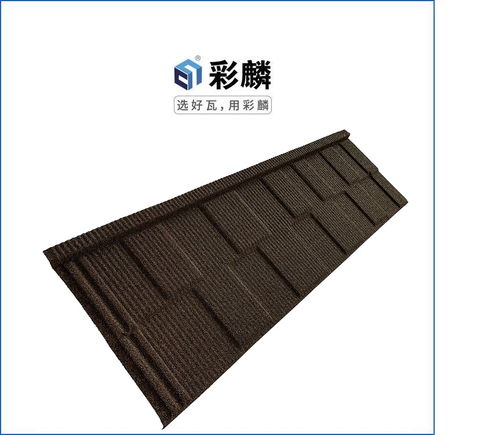 【嘉峪关厂家批发彩石金属瓦彩石别墅瓦蛭石瓦彩砂瓦生产】- 